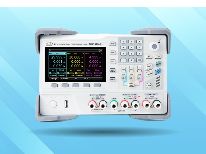 Программируемые многоканальные источники питания серии АКИП-1196: расширенные возможности для точных измерений Программируемые многоканальные источники питания серии АКИП-1196: расширенные возможности для точных измерений