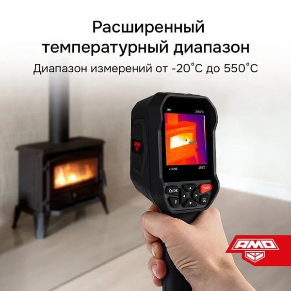 Тепловизор AMO T810 купить по низкой цене | МАКСПРОФИТ