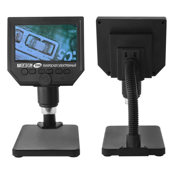 Микроскоп электронный МЕГЕОН 33109 купить по низкой цене | МАКСПРОФИТ