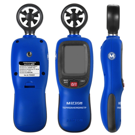 Термоанемометр МЕГЕОН 11011 купить по низкой цене | МАКСПРОФИТ