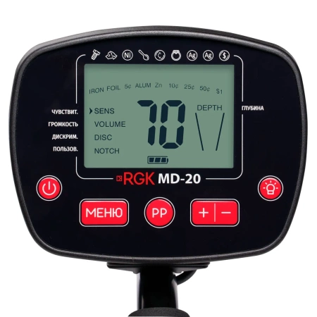 Металлоискатель RGK MD-20 купить по низкой цене | МАКСПРОФИТ